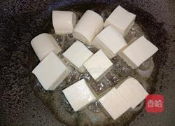 香菇豆腐的做法图解6