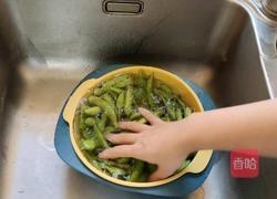 五香毛豆的做法图解2