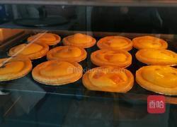 芋圆馅蛋挞的做法图解6