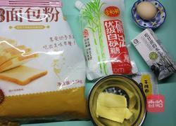 奶香吐司的做法图解1