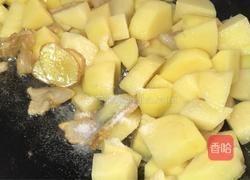 海带烧土豆的做法图解7