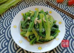 清炒油麦菜的做法图解1