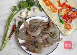 酸辣柠檬虾的做法图解1