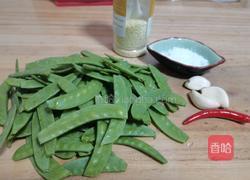 清炒荷兰豆的做法图解1