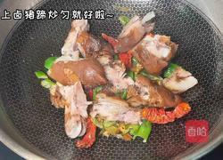 酸辣猪蹄的做法图解4