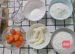 蛋黄酥的做法图解1
