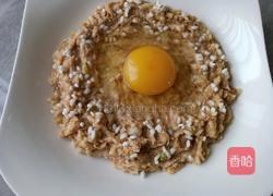 珍珠鸡蛋蒸肉饼的做法图解7