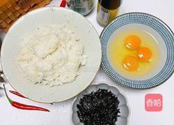 紫菜饭团的做法图解1