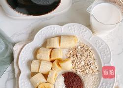 香蕉可可燕麦饮的做法图解1