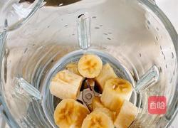 香蕉可可燕麦饮的做法图解2