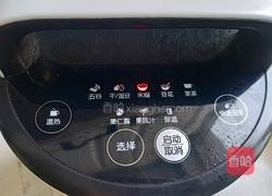 黑芝麻糊的做法图解5