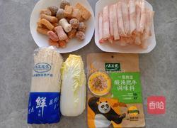 酸汤肉片丸子盖浇饭的做法图解2