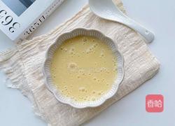 小米玉米糊的做法图解11