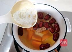 番薯甜粥的做法图解5
