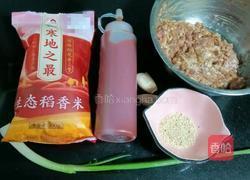 糖醋肉丸鸡蛋饭的做法图解1