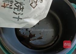 偶“芋”红烧肉（芋圆烧红烧肉）的做法图解5