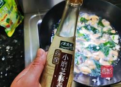 蘑菇豆腐裙带菜汤的做法图解9