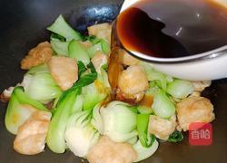 香菇豆腐油菜的做法图解8