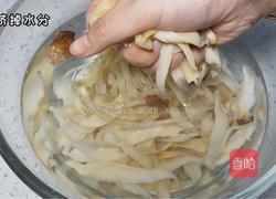 凉拌杏鲍菇的做法图解3