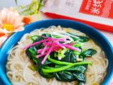 春天里的一碗米线