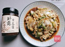 蒜末黄豆酱白菜的做法图解9