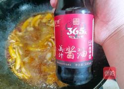 韩式辣米线的做法图解5