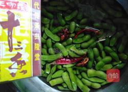 五香毛豆的做法图解3