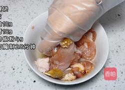黄焖鸡烧土豆的做法图解1