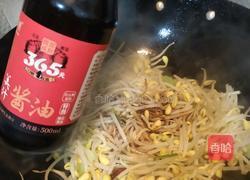 豆芽粉丝贴喝饼的做法图解11