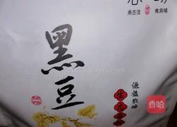 盐水花生黑豆的做法图解1