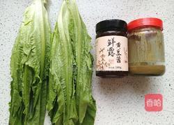 酱拌油麦菜的做法图解2