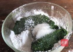 奶香山药青团的做法图解9
