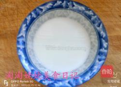 素什锦的做法图解6
