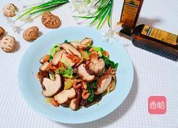 香菇油菜海米的做法图解6
