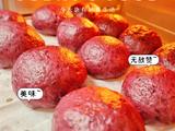 桑椹馒头