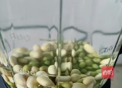 黄绿豆浆的做法图解2