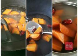 胡萝卜红枣汤的做法图解3