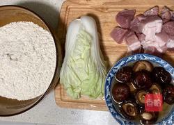 小笼包的做法图解1