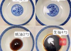 沙姜炒鸡的做法图解5