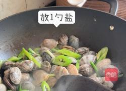超简单的青椒蒜炒花甲的做法图解6