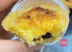 蔓越莓蛋挞的做法图解9
