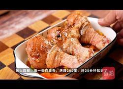 地中海烤鸡腿的做法图解7