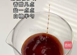 救命！挖到宝了！这碗用3勺9菇鲜调配的神仙拌饭，一口就沦陷的做法图解1