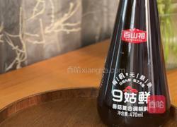 鲜掉眉毛！这碗松茸豆腐汤直接封神！一口入魂的秋日限定美味来啦的做法图解7
