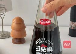 蒜蓉粉丝蒸鲍鱼的做法图解4
