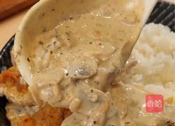 救命！这碗黑松露奶油鸡腿饭直接香哭！的做法图解7
