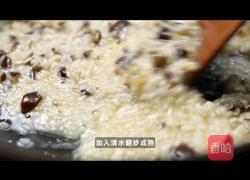 黑松露带子烩饭的做法图解5