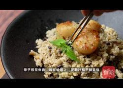 黑松露带子烩饭的做法图解8