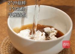 舌尖上的客家风味：一口沦陷的酿豆腐的做法图解5