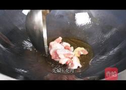 家烧野生黄三的做法图解3